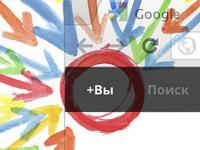 Google Plus.jpg Google Plus.jpg